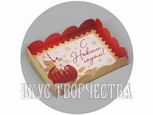 Коробка для пряников «С Новым годом», 14х10,5х2,5см.