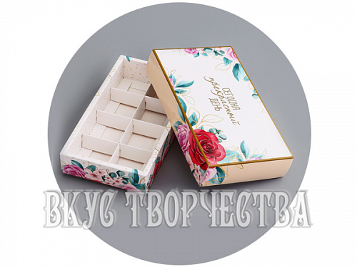 Коробка для 8 конфет «Прекрасного настроения», 9,8х17,7х3,5см Коробка для 8 конфет «Прекрасного настроения», 9,8х17,7х3,5см