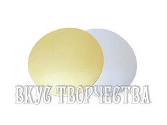D-30 см,1,8 мм. золото/жемчуг, ровный край - подложка для торта (S)