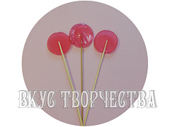 Круглый розовый леденец