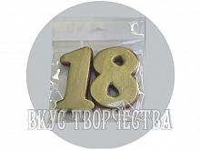 пряник ручной работы цифра "18" золото