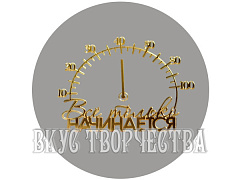 Топпер 