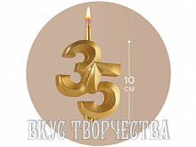 Свеча  цифра "35", золотая