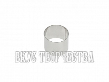 Форма металлическая Кольцо D-8 см, H-7см