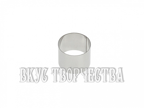 Форма металлическая Кольцо D-8 см, H-7см