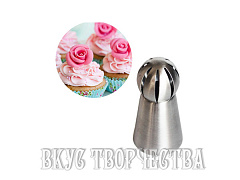 Кондитерская насадка Сфера. Волна d 3 см*