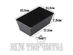 Металлическая форма для выпечки кекса
