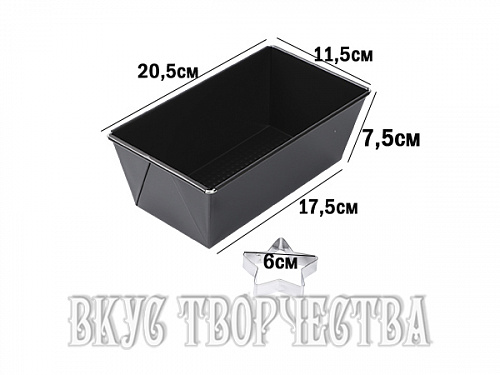 Металлическая форма для выпечки кекса