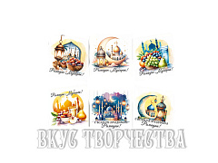 Мини открытка 