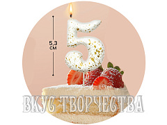 Свеча «Белые брызги», цифра 