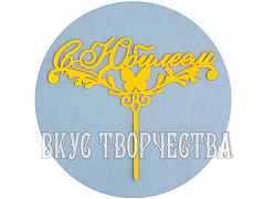Топпер 