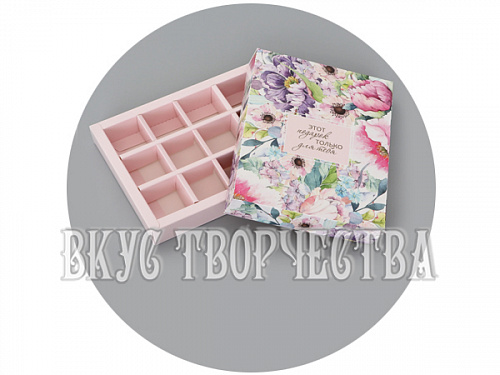 Коробка на 12 конфет без окна «Подарок для тебя», 19х15х3,6см