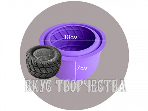 Силиконовая форма для муссовых бенто тортов "Шина"