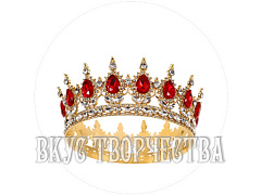 Топпер для торта - корона, золотисто-красный, d-12см