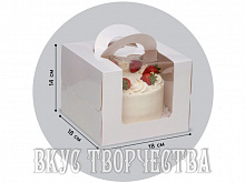 Коробка под бенто - торт с окном, белая, 18х18х14см.