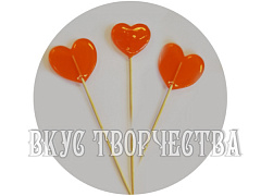 Сердце оранжевое леденец