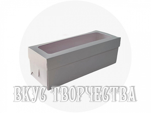 Коробка для рулета с боковым окном, белая  30х11х10 см (S)