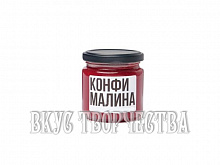 Конфи "Малиновый" 200гр