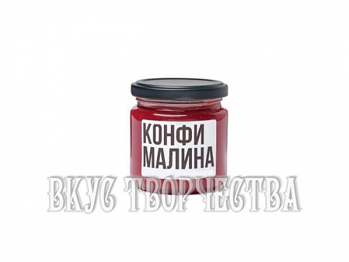 Конфи "Малиновый" 200гр