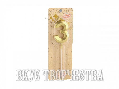 Свеча в торт на шпажке «‎Грань», цифра "3", золотая, 5 см
