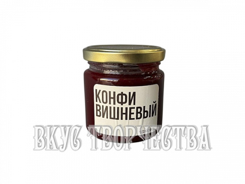Конфи "Вишневый" 200гр