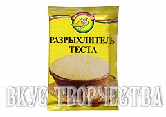 Разрыхлитель Мастер Дак 10гр.
